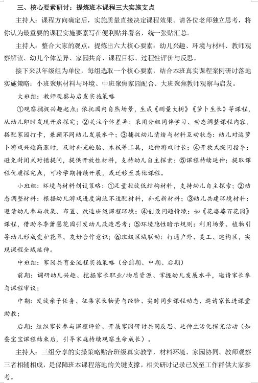 5ef6a83bac9e400895297cd0fc496af2.jpg