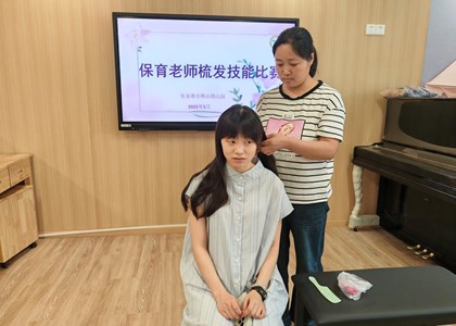 花样百“辫”展匠心，指尖传爱护成长——张家港市韩山幼儿园保育老师技能大赛